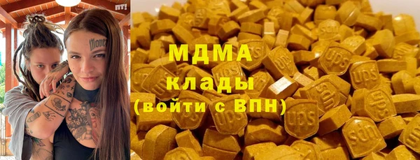 мдма Бронницы