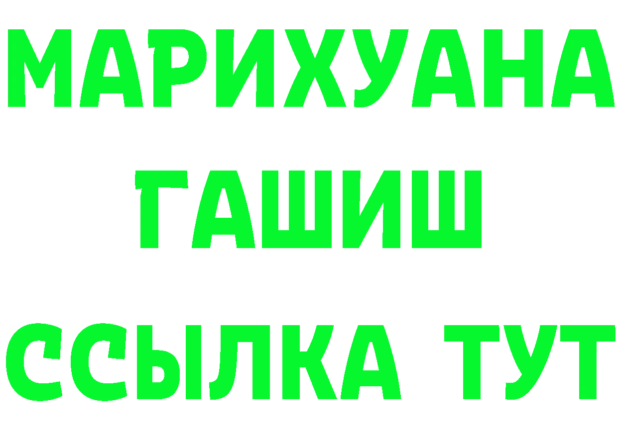 А ПВП VHQ ТОР это кракен Галич